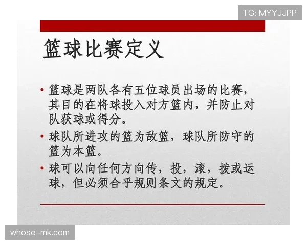 篮球比赛中球员犯规离场是如何判罚的?专家解读规则详情 篮球比赛中球员犯规离场是如何判罚的?专家解读规则详情